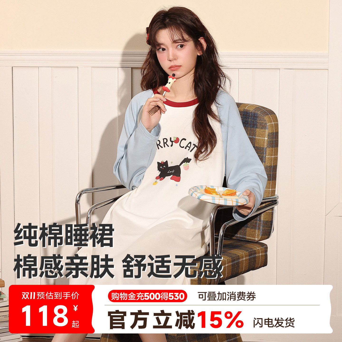 猫人秋季新款纯棉睡裙女士长袖卡通可爱连衣裙家居服舒适透气睡衣