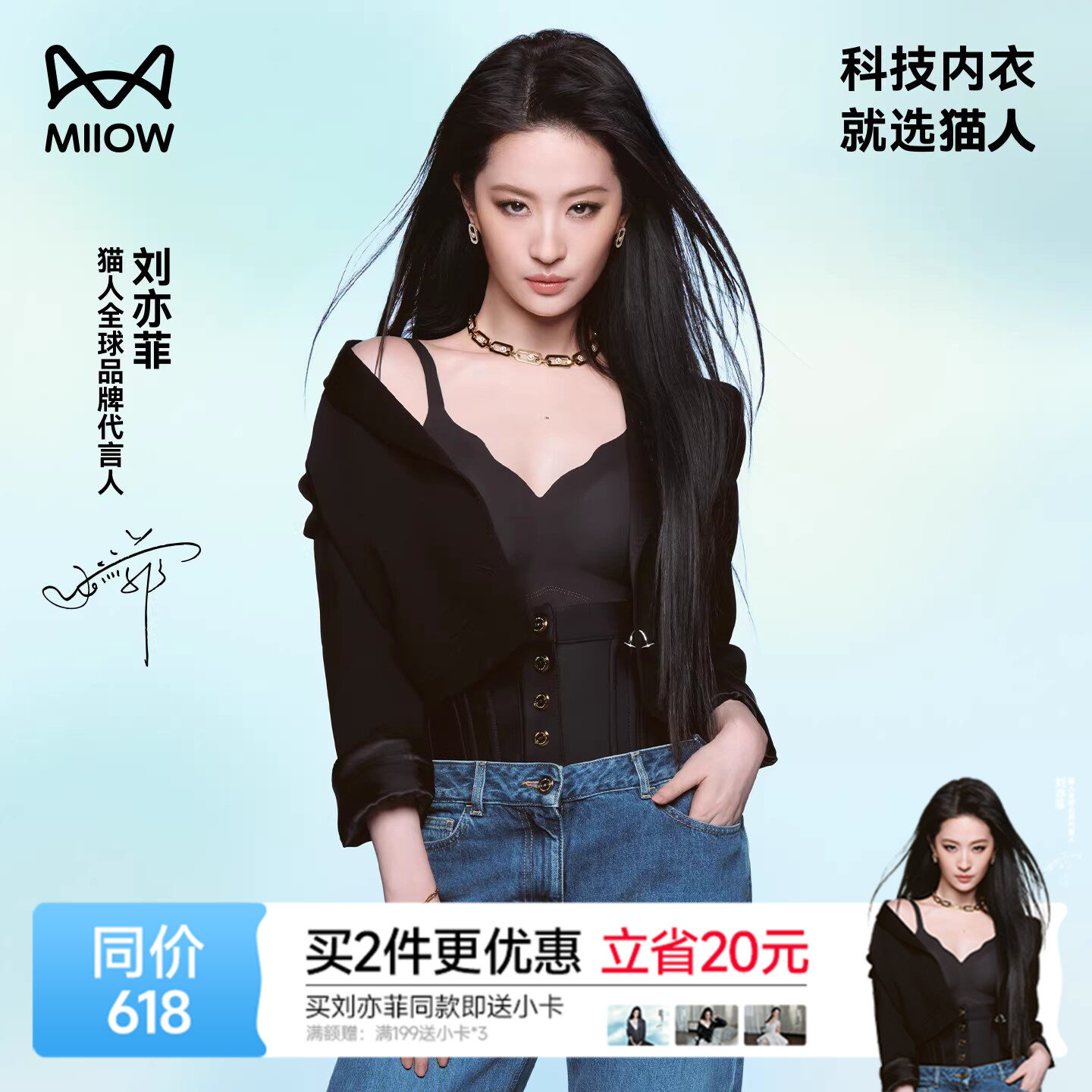 【刘亦菲同款】猫人蜂巢呼吸杯无痕内衣女新款聚拢软支撑透气文胸