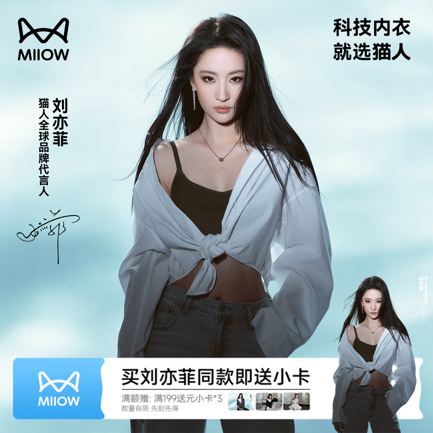 【刘亦菲同款】猫人蜂巢小凉杯新款内衣隐形无痕凉感小胸聚拢文胸