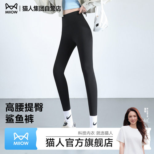 显瘦瑜伽鲨鱼裤亲肤舒适