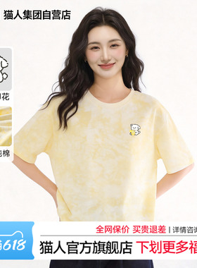 猫人柠檬小狗短袖扎染T恤女夏季新款黄色多巴胺减龄穿搭圆领上衣Z