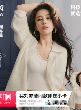 【刘亦菲同款】猫人水光蕾丝睫毛打底吊带背心女带胸垫内衣显瘦