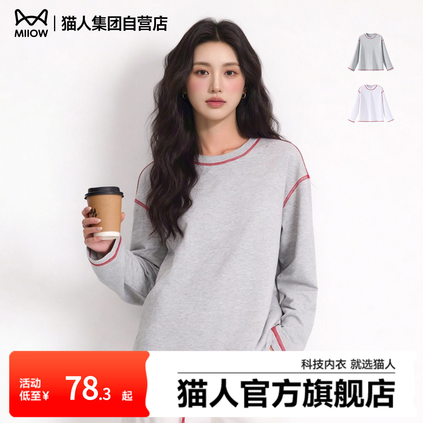 猫人拼接长袖t恤女春季打底衫女装新款宽松潮流小个子女生上衣服Z