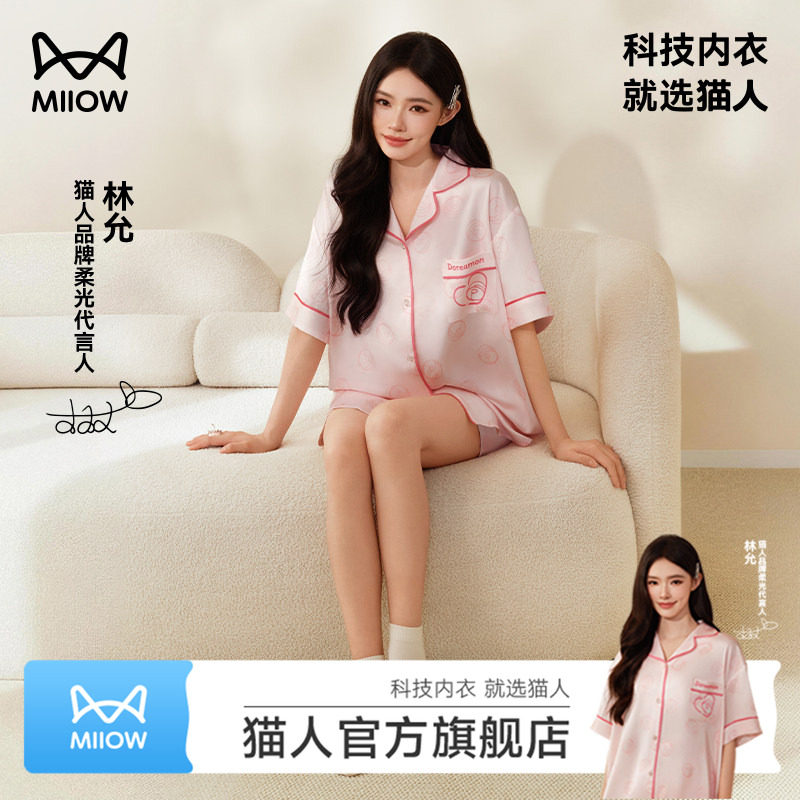 【林允同款】猫人水光丝哆啦A梦家居服冰丝睡衣女士夏季2026新款