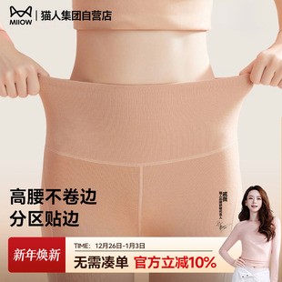 线裤 高腰冬季 打底加绒羊毛裤 棉裤 猫人秋季 加厚秋裤 女士发热保暖裤