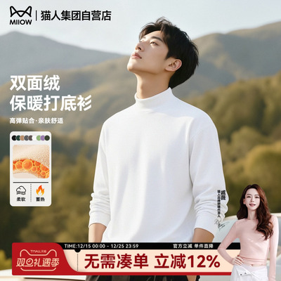 猫人男士长袖t恤双面绒半高领