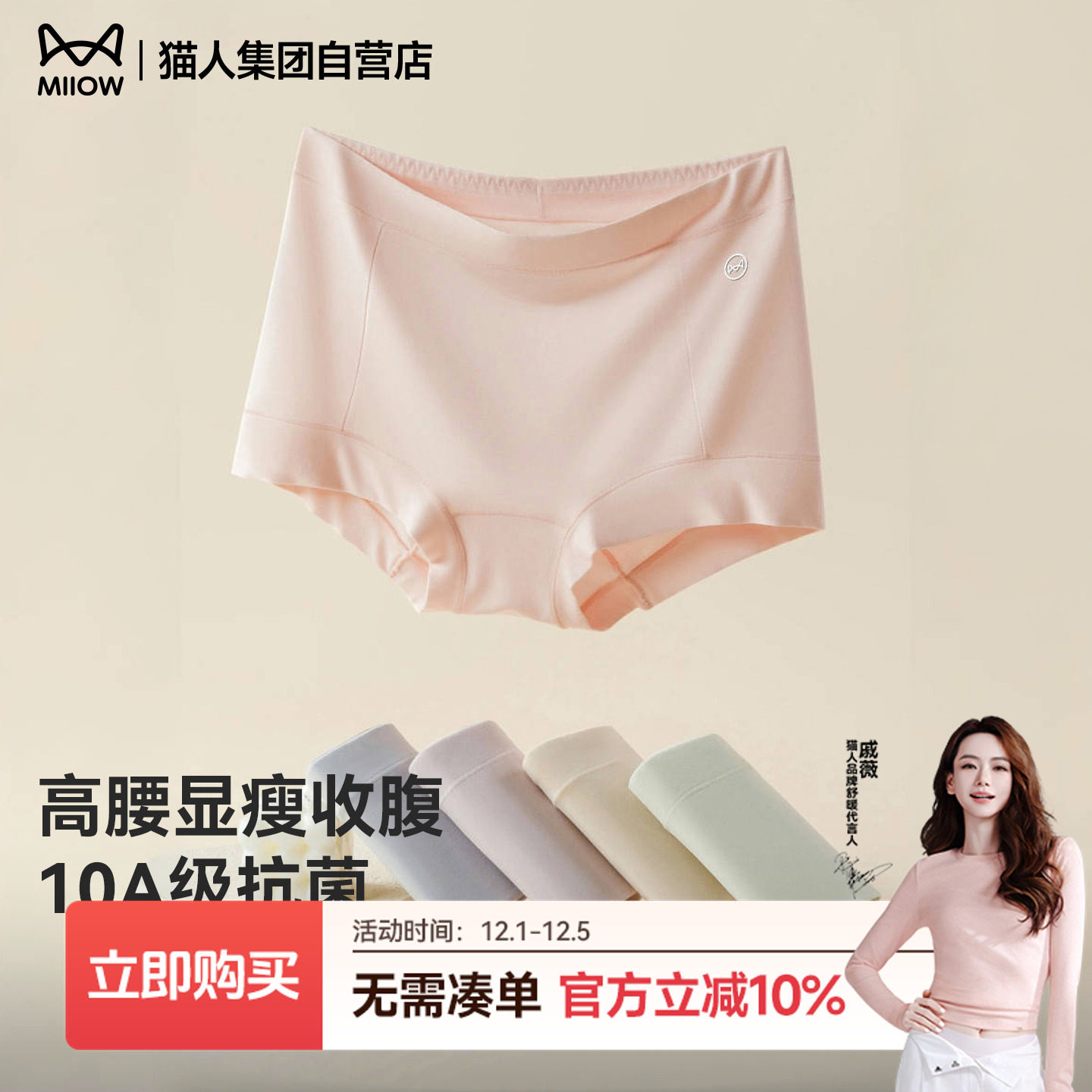 文胸 备用凑单 - 线报酷