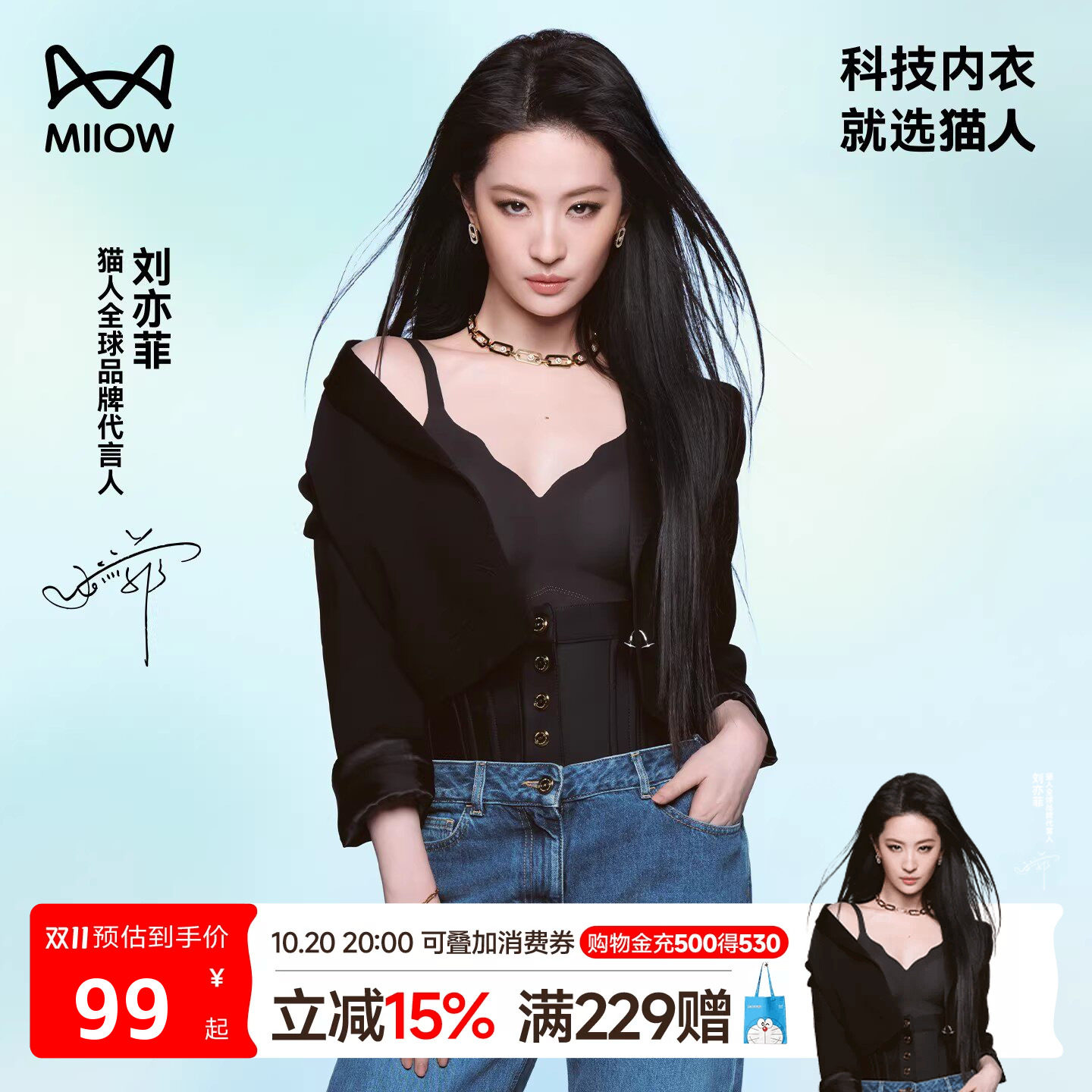 【刘亦菲同款】猫人蜂巢呼吸杯无痕内衣女新款聚拢软支撑透气文胸