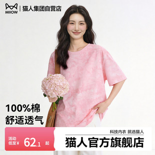 猫人扎染纯棉短袖t恤女士夏2026新款体恤显瘦宽松半袖设计感上衣Z