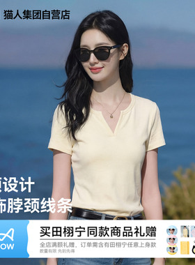 猫人鹅黄色小v领辣妹紧身短袖t恤女夏季新款休闲款正肩短款上衣Z