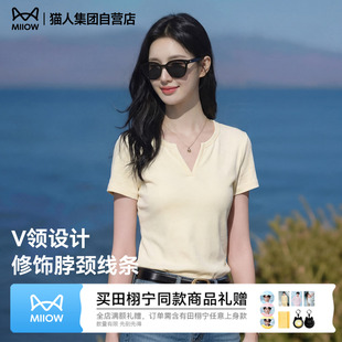 猫人鹅黄色小v领辣妹紧身短袖t恤女夏季新款休闲款正肩短款上衣Z