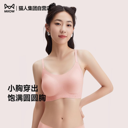 猫人蜂巢杯轻薄透气内衣防滑无痕无钢圈贴肤聚拢背心式女士文胸