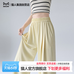 【6.3直播好物】猫人阔腿裤女夏季休闲速干运动直筒裤子