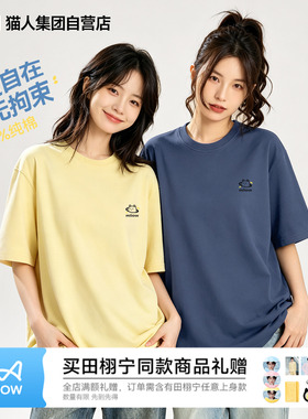 猫人盐系鹅黄色短袖t恤女2026新款夏季纯棉半袖宽松显瘦大码上衣J