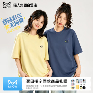 猫人盐系鹅黄色短袖t恤女2026新款夏季纯棉半袖宽松显瘦大码上衣J