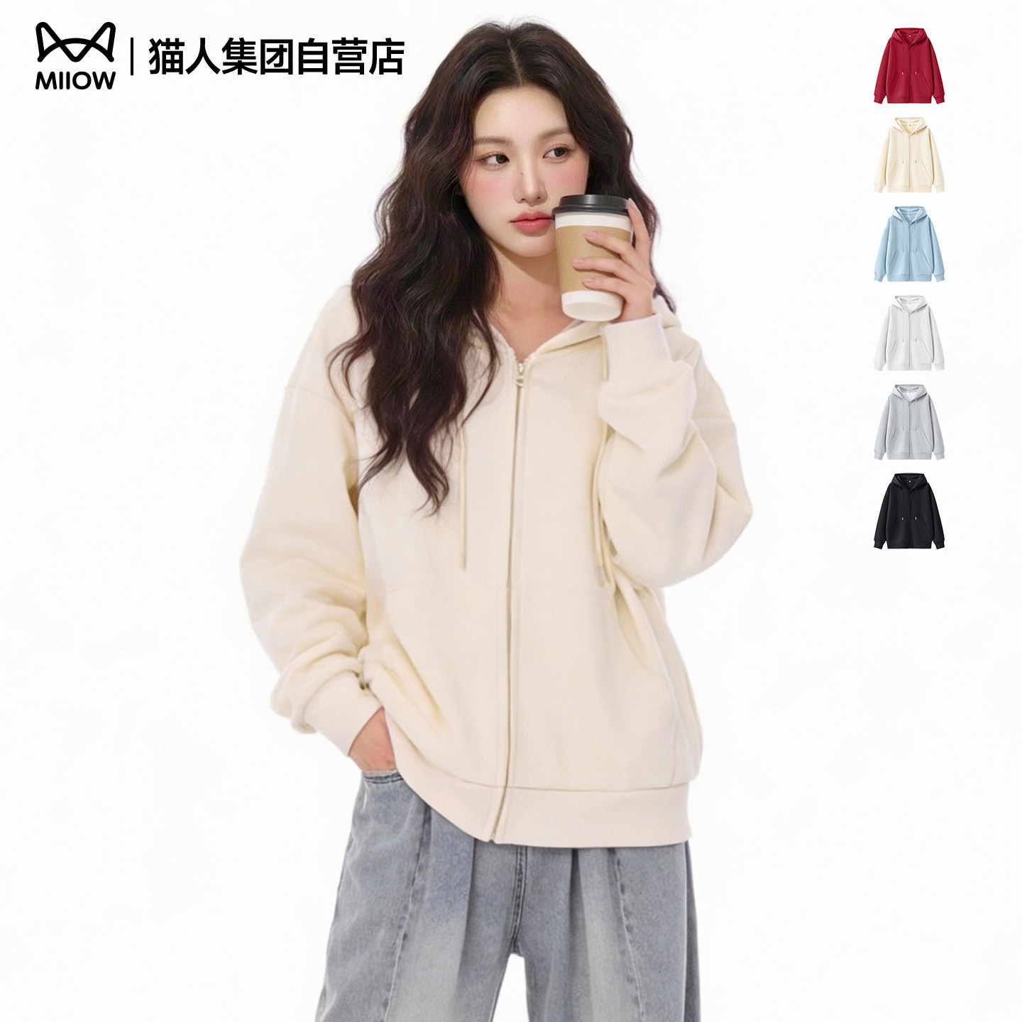 猫人新色开衫卫衣女装2026春季新款连帽显瘦简约外套宽松上衣服Z