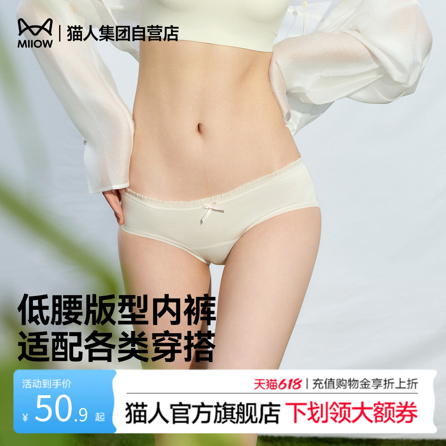 猫人内裤女士纯棉女款全棉a类抗菌加长裆短裤低腰运动女生三角裤