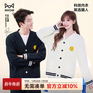 王心凌同款 冬厚 猫人暖绒绒哆啦a梦家居服睡衣男女半边绒2025新款