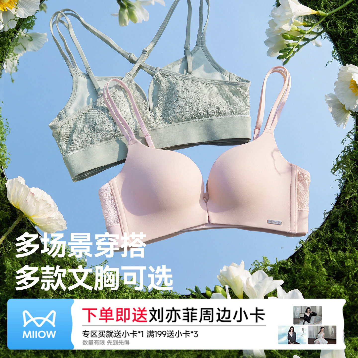 商品图片