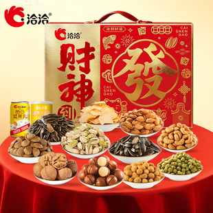 新年洽洽坚果礼盒1390克