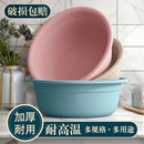 加厚洗脸盆家用塑料洗菜盆学生宿舍大号洗衣服洗脚盆宝宝婴儿盆子