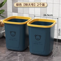 2 Установка обновления [увеличение числа] -gou