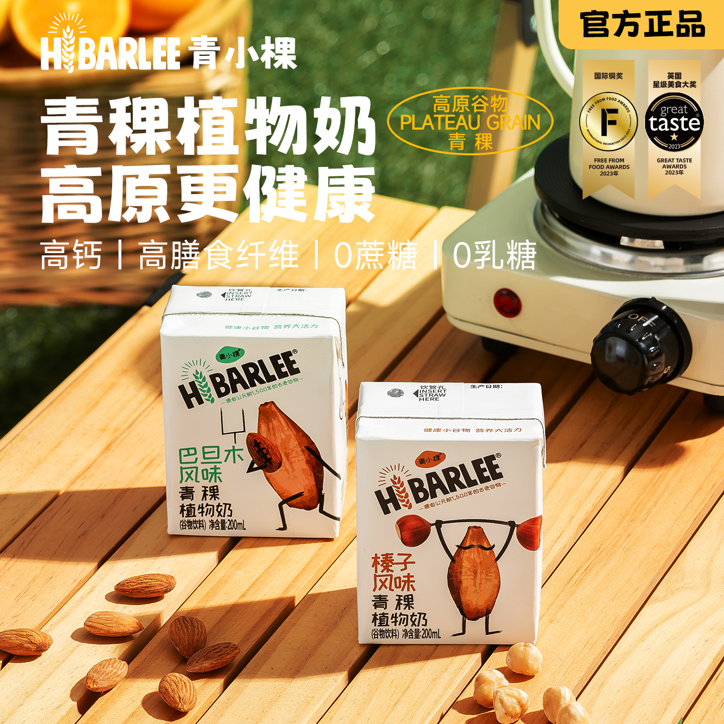 【官方正品】一件10瓶7天无理由