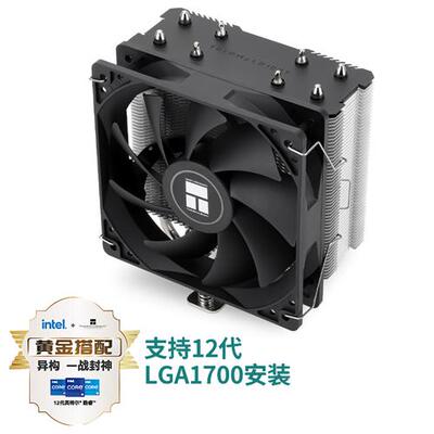 利民 AK120R  AS120 AX120R SE ARGB逆重力热管CPU风冷塔式散热器