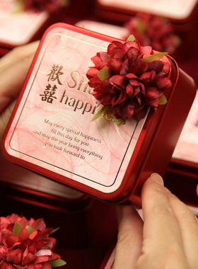 2025新款订结婚礼专用喜糖果马口铁空盒子免折叠小众高级感伴手礼