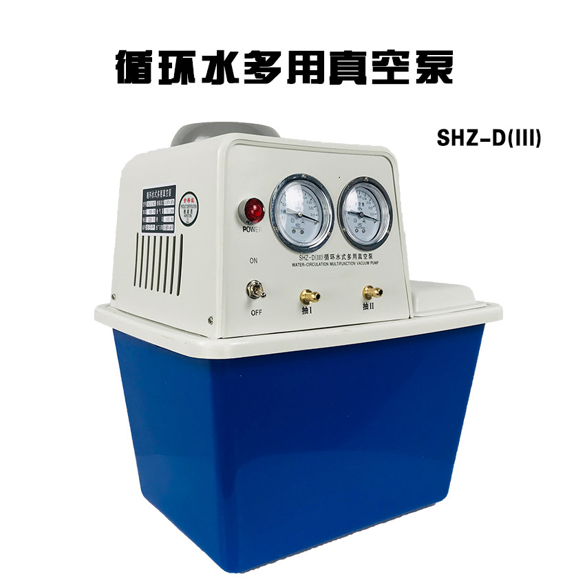 双抽头防腐四氟不锈钢循环水式多用真空泵大抽滤0.098mpa真空配件