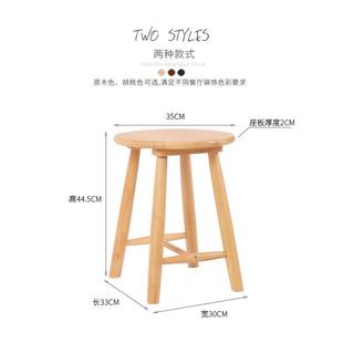 北欧实木圆凳餐桌凳子家用叠放板凳方凳白色原木色高凳黑色凳大款