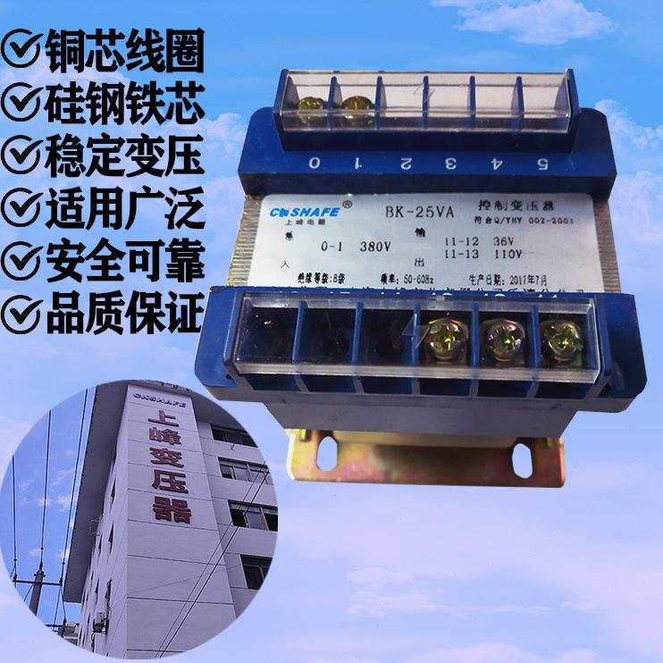 BK25va控制小变压器415转380变220v48v36v24v12伏10v500w单相隔离