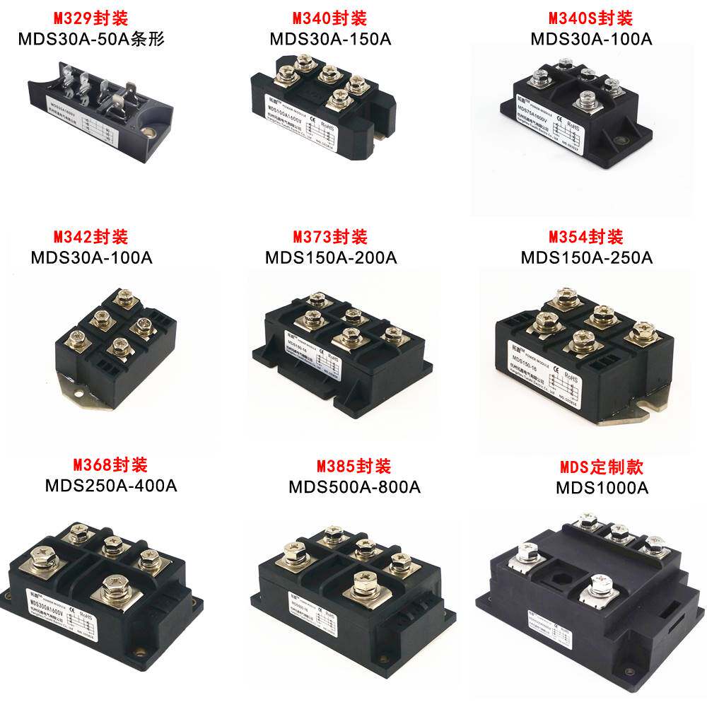 mds100a1600v三相整流桥50a 150a增程器200a 300a 400a 500a焊机