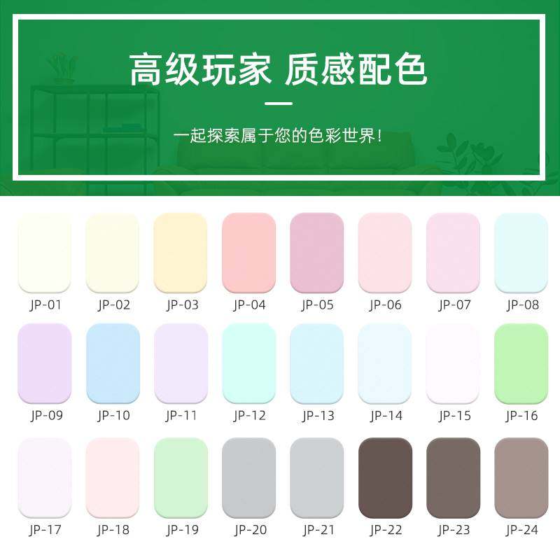 东莞质感金派水性硅藻乳环保无甲醛液体硅藻泥内墙涂料净味乳胶漆