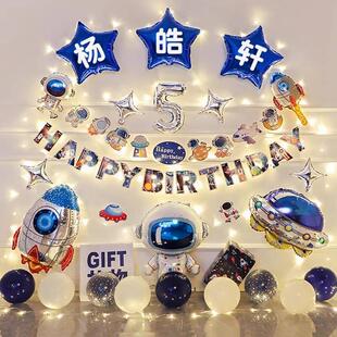 饰用品 男孩儿童宝宝10周岁生日快乐网红背景墙气球场景布置派对装