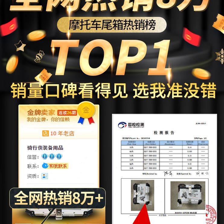 裂行pcx160摩托车后尾箱铝合金尾箱巧格i踏板小牛n1s电动车后备箱