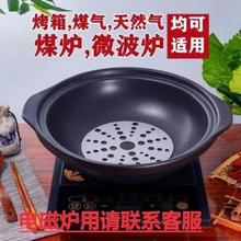 电磁炉专用陶土砂锅家用商用明火煲仔饭干烧平底浅口沙锅火锅浅锅