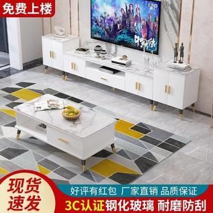 北欧茶几电视柜组合小桌子茶桌轻奢现代简约家用客厅小户型电视