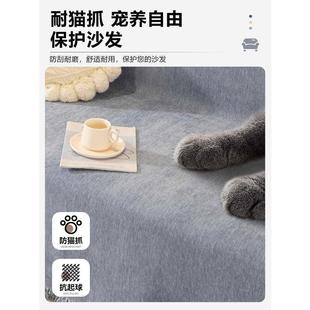 通用沙发盖布简约款 四季 雪尼尔沙发套罩组合靠背防滑耐抓坐垫毯子
