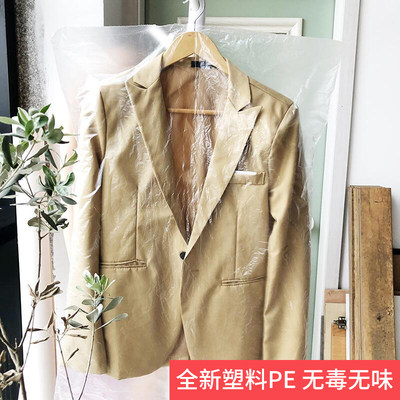 套衣服防尘罩干洗店一次性大衣防尘罩衣罩挂袋大衣罩西服套挂衣袋