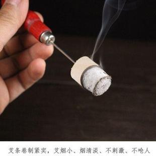 传德记古时珍石磨灸柱温灸三伏灸手工艾条家用艾灸馆美容院艾灸条