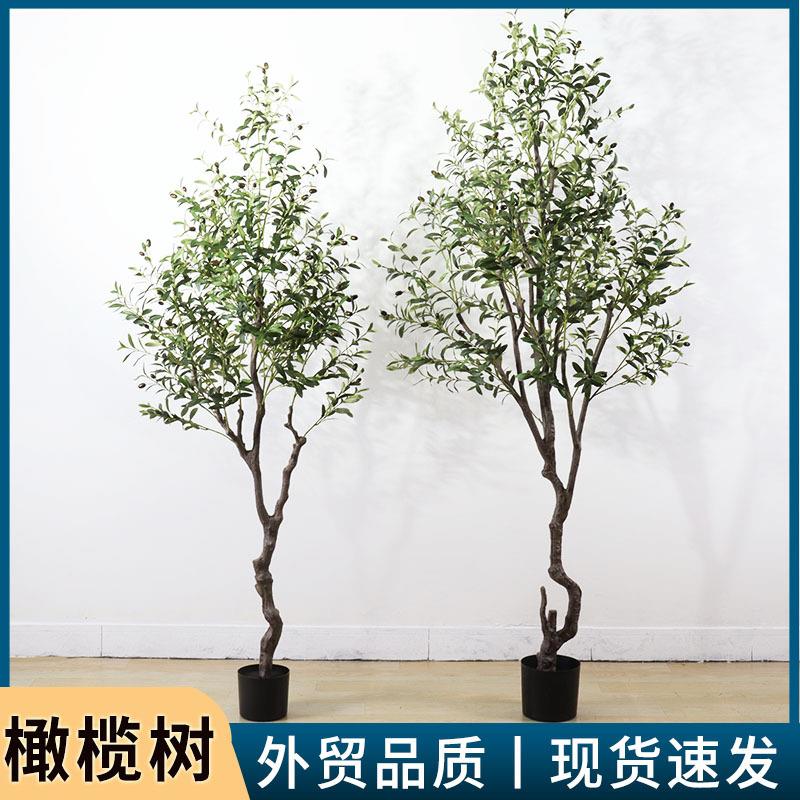 跨境亚马逊北欧大型仿真植物拆装橄榄树绿植室内假树落地假盆栽