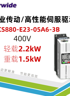 Farwide弘远变频器ACS880-E23-05A6-3B轻载2.2kW重1.5kW