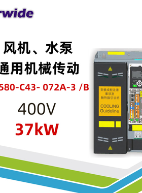 Farwide国产弘远电气变频器ACS580-C43-072A-3B伺服驱动器37kW