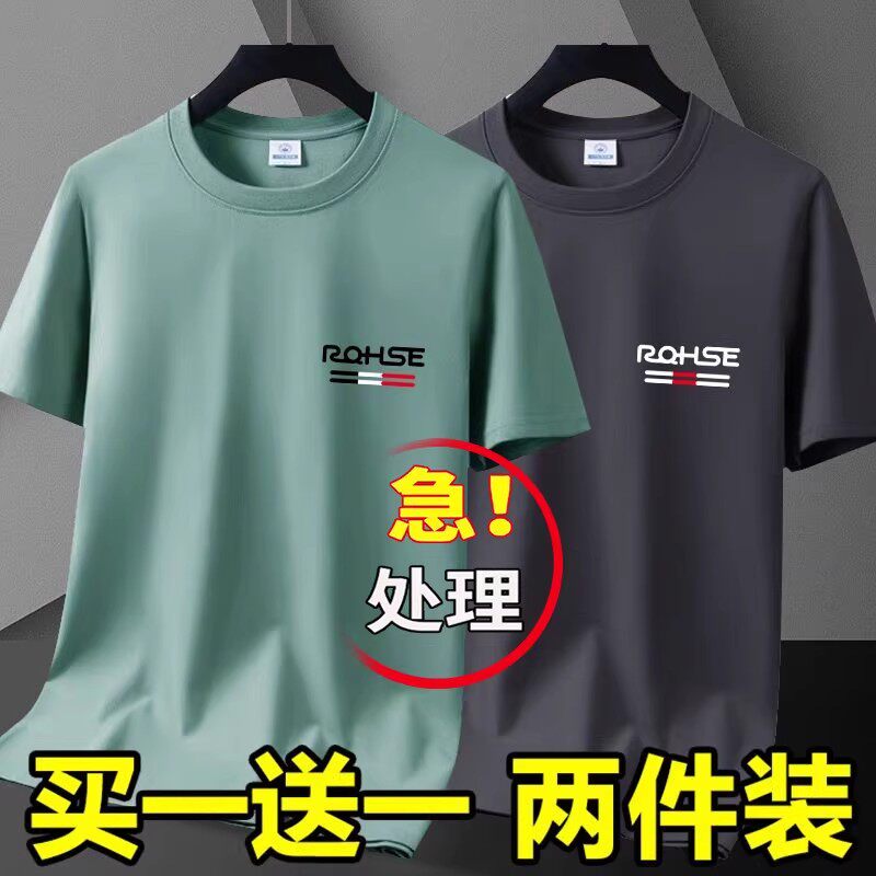 夏季上班工作服耐磨耐脏短袖T恤男士衣服便宜冰丝速干半袖打底衫