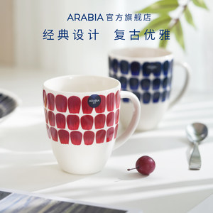 arabia24小时系列马克杯情侣对杯