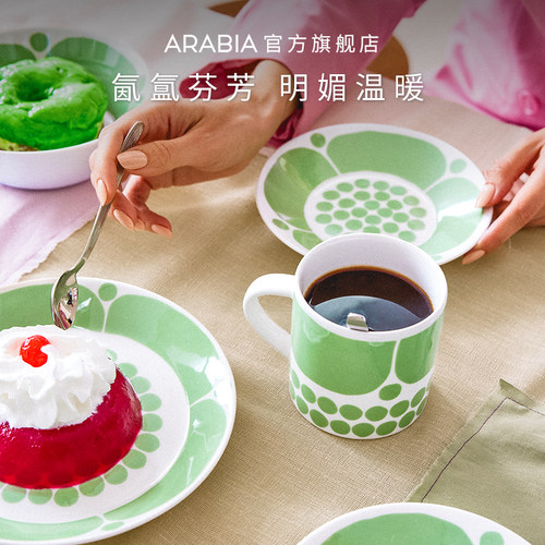 arabia绿色星期天陶瓷碗盘杯