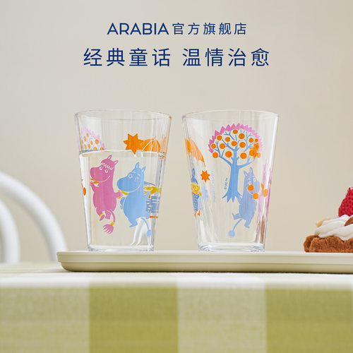 芬兰进口arabia姆明玻璃水杯