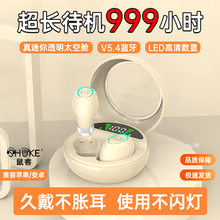 安卓苹果vivo小米OPPO通用双耳无线蓝牙耳机迷你超长待机运动听歌