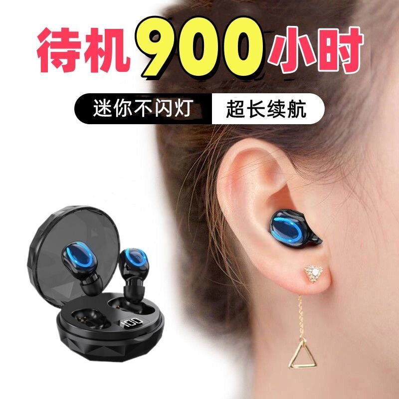 无线迷你蓝牙耳机双耳立体声重低音超小半入耳式超长续航运动通用